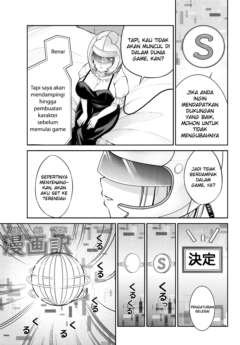 Jingai Hime Sama, Hajimemashita – Free Life Fantasy Chapter 01 Gambar 21