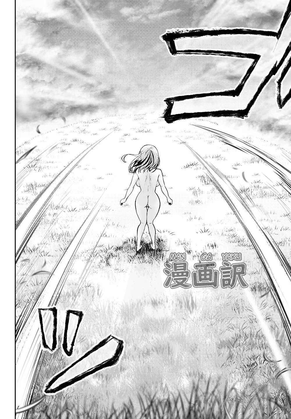 Jingai Hime Sama, Hajimemashita – Free Life Fantasy Chapter 01 Gambar 28