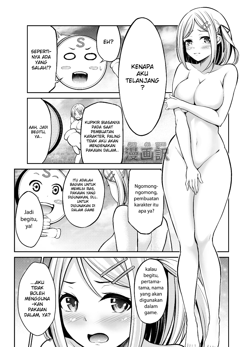 Jingai Hime Sama, Hajimemashita – Free Life Fantasy Chapter 01 Gambar 31