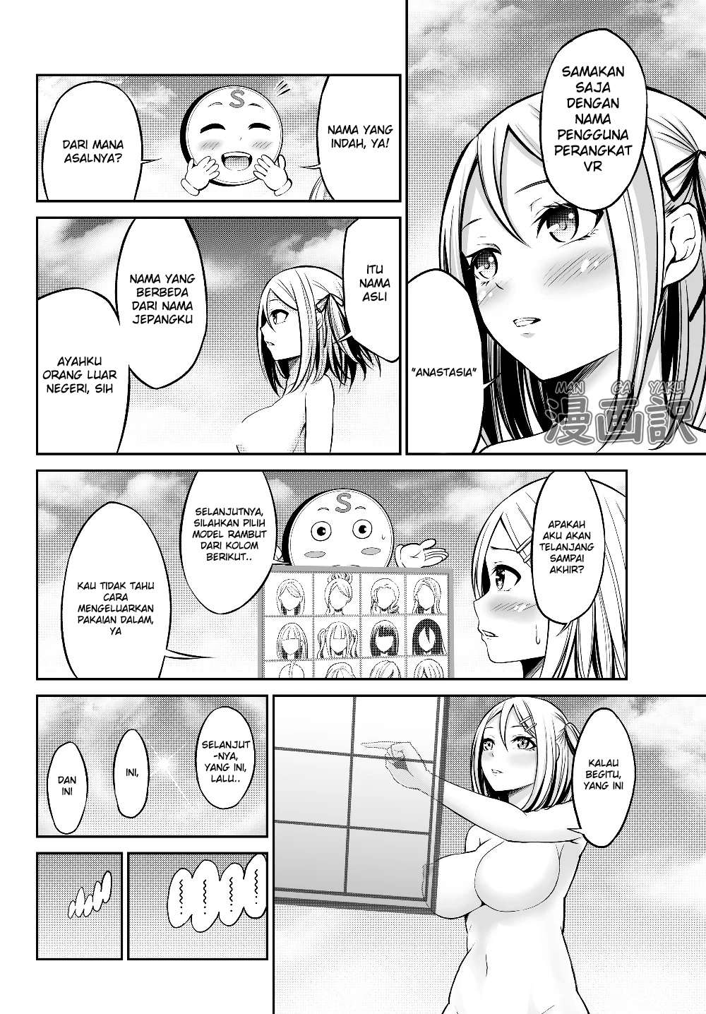 Jingai Hime Sama, Hajimemashita – Free Life Fantasy Chapter 01 Gambar 32