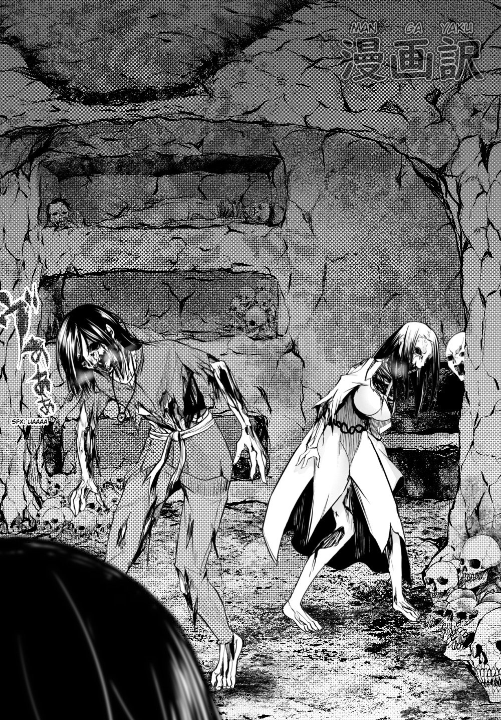 Jingai Hime Sama, Hajimemashita – Free Life Fantasy Chapter 01 Gambar 36