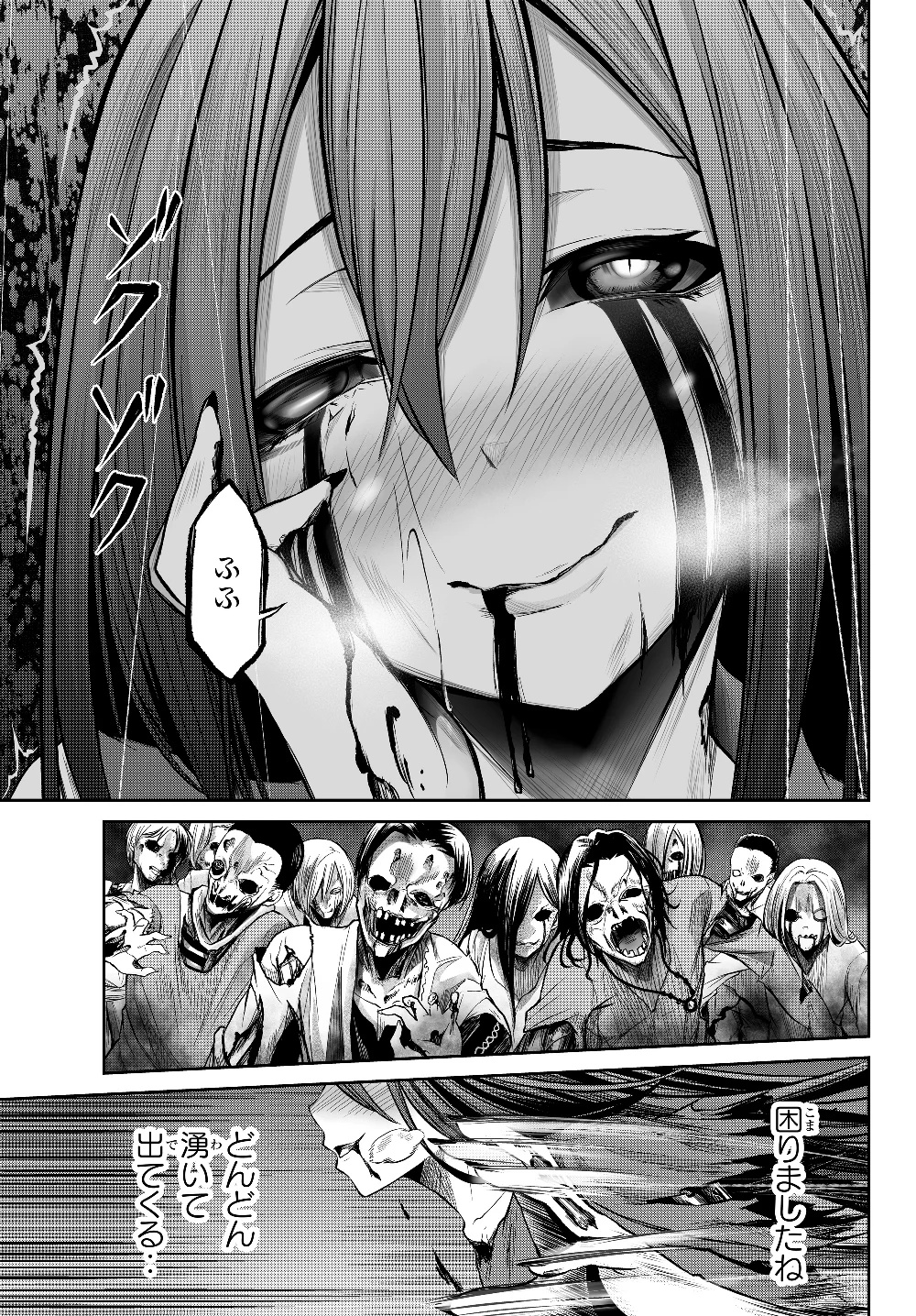 Jingai Hime Sama, Hajimemashita – Free Life Fantasy Chapter 01 Gambar 4