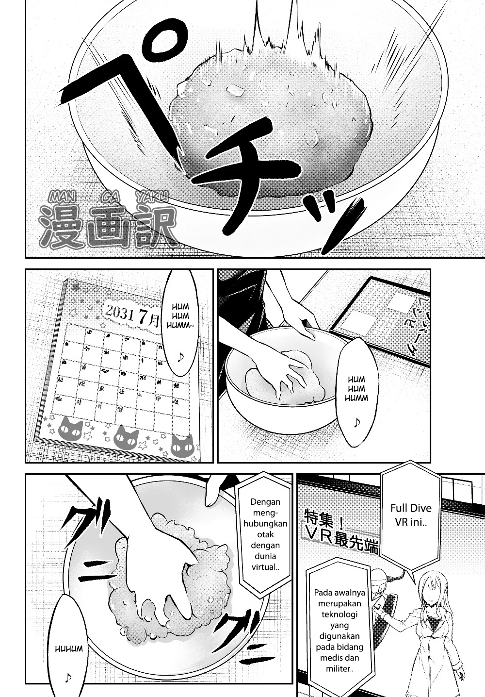 Jingai Hime Sama, Hajimemashita – Free Life Fantasy Chapter 01 Gambar 8