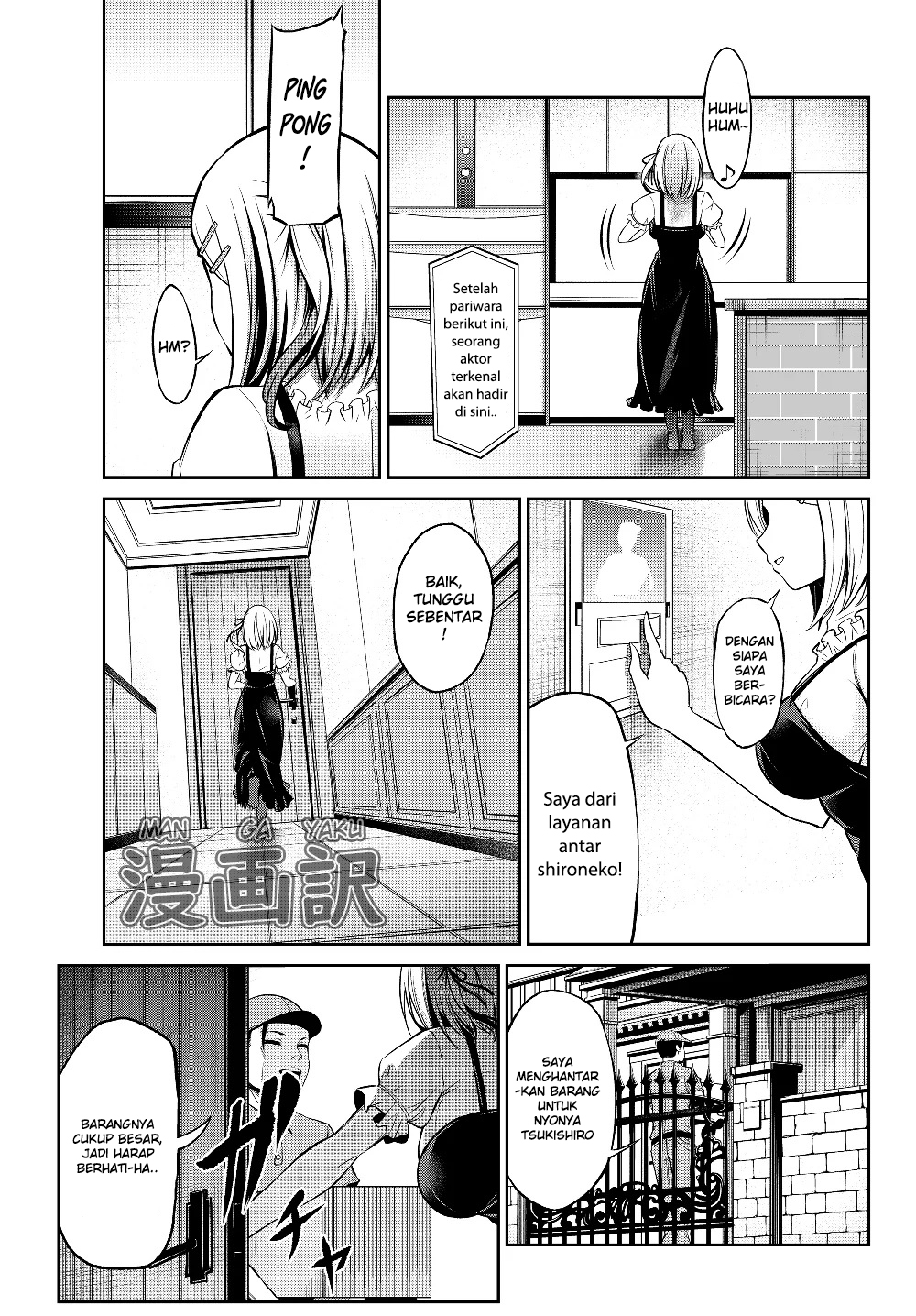 Jingai Hime Sama, Hajimemashita – Free Life Fantasy Chapter 01 Gambar 9