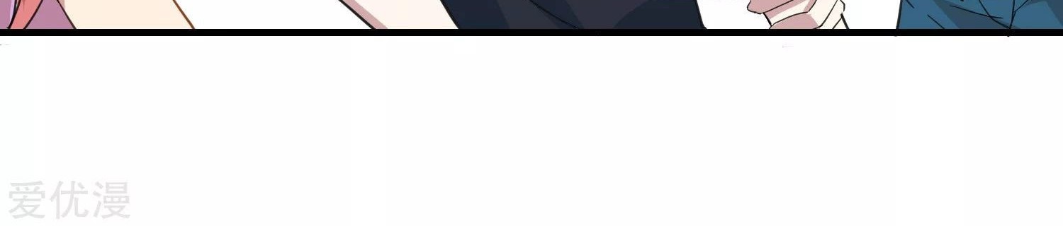 Godly Mobile Game Chapter 13 Gambar 39