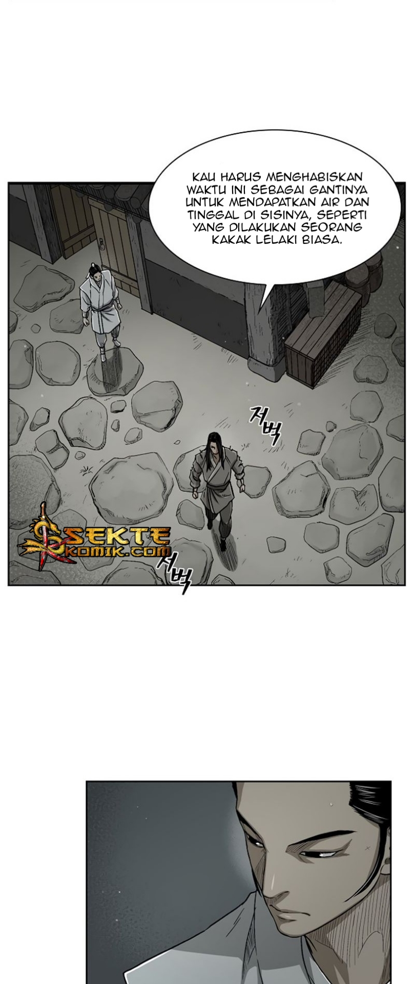 Record of the War God Chapter 21 Gambar 21