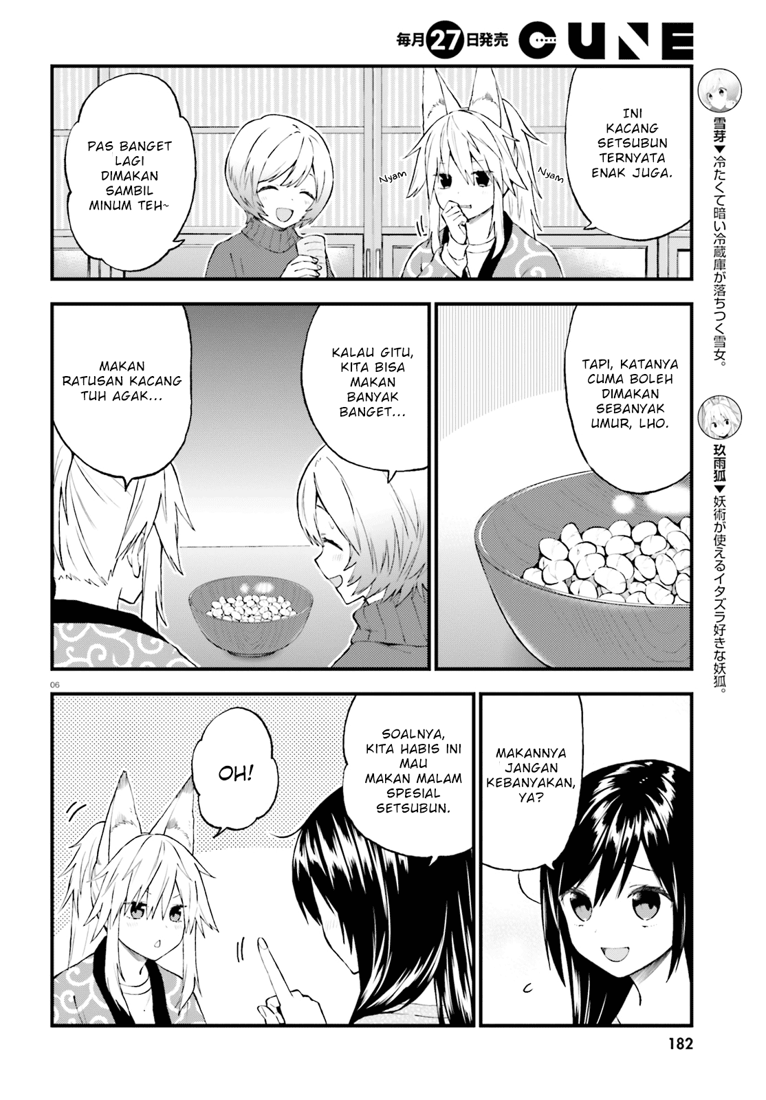 Ayakashiko Chapter 44 6
