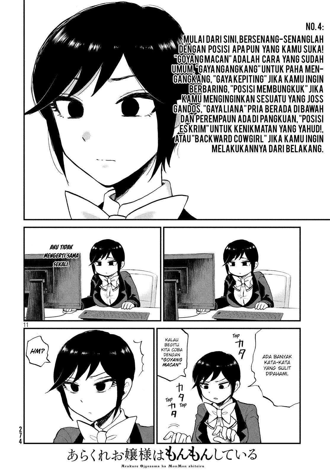 Arakure Ojousama Wa MonMon Shiteiru Chapter 8 Gambar 11