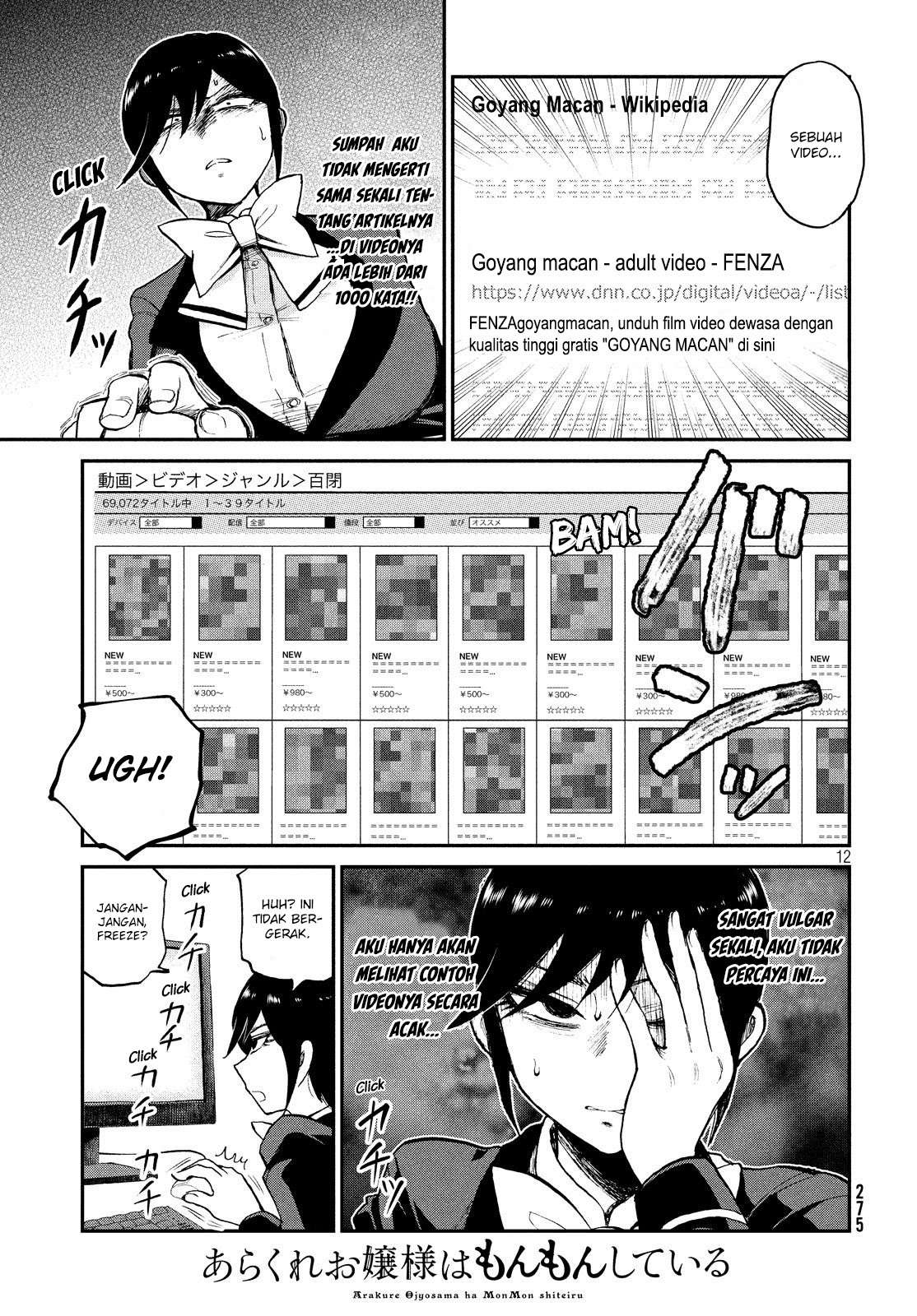 Arakure Ojousama Wa MonMon Shiteiru Chapter 8 Gambar 12