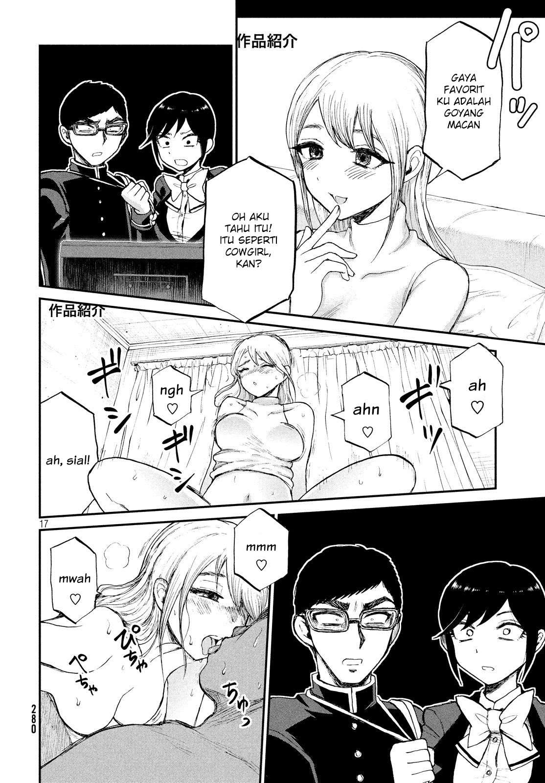 Arakure Ojousama Wa MonMon Shiteiru Chapter 8 Gambar 17