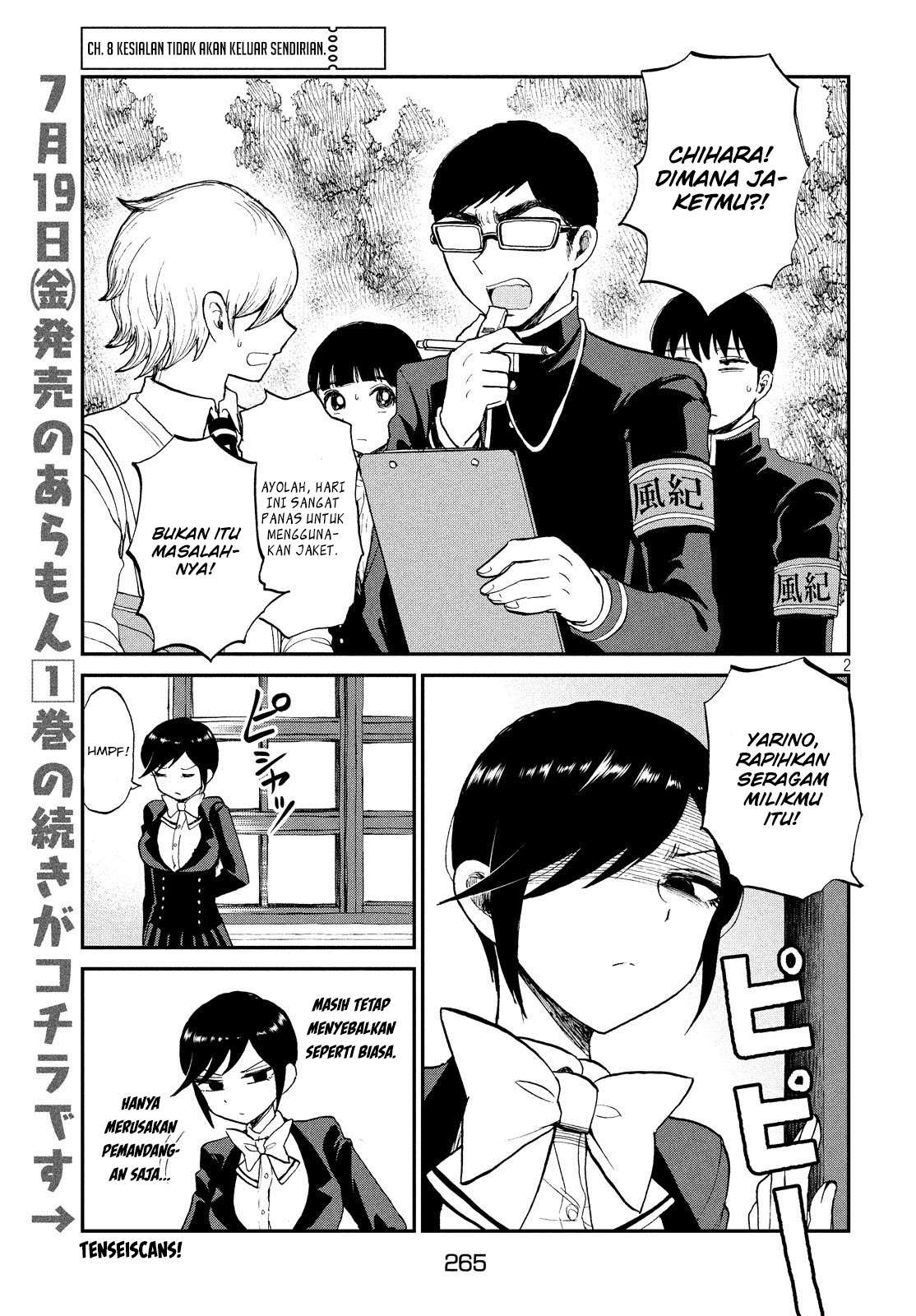 Baca Manga Arakure Ojousama Wa MonMon Shiteiru Chapter 8 Gambar 2