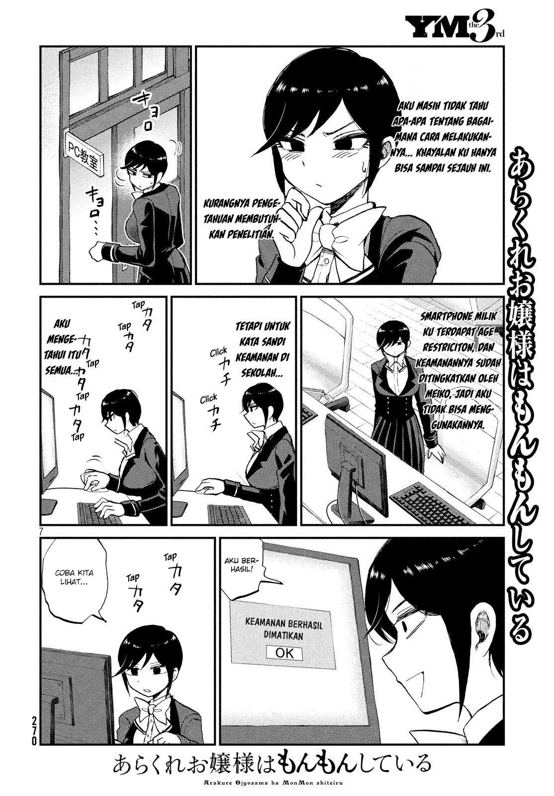 Arakure Ojousama Wa MonMon Shiteiru Chapter 8 Gambar 7