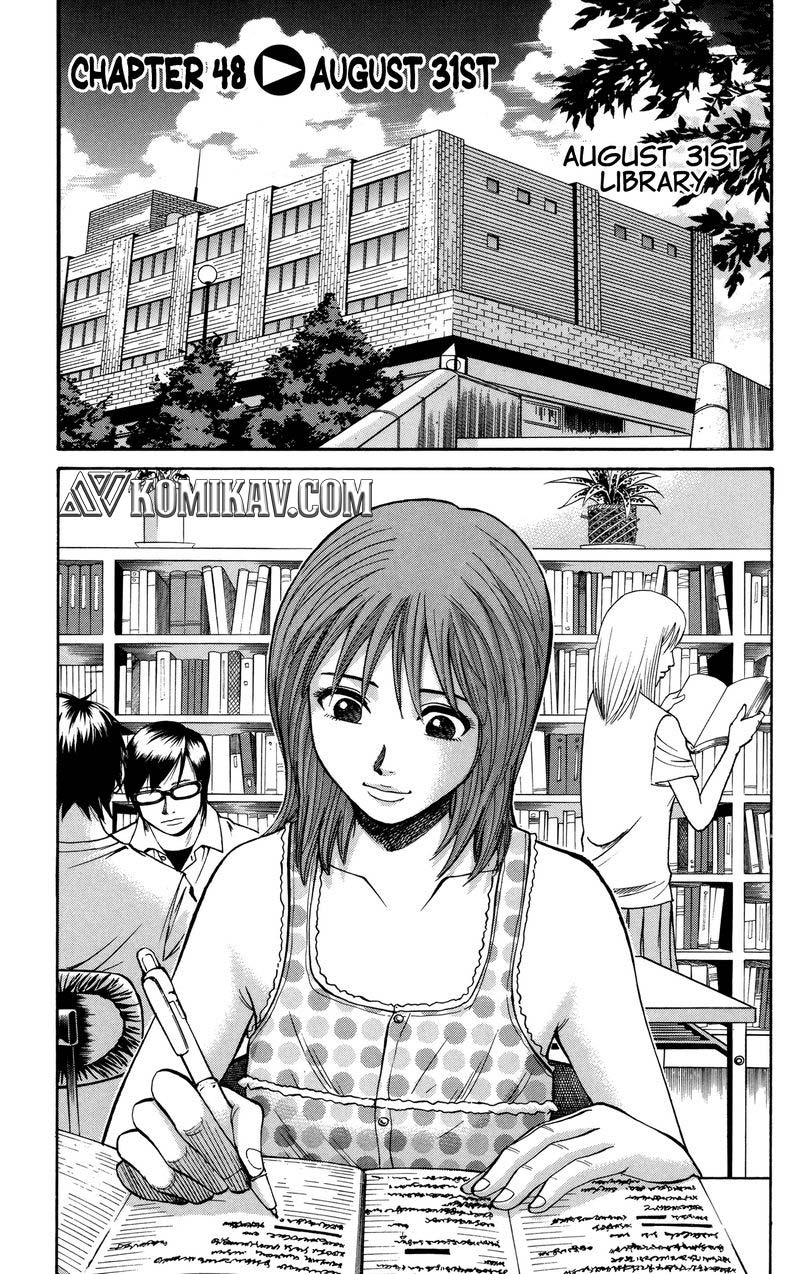 Baca  Nanba MG5 Chapter 48 Gambar 2
