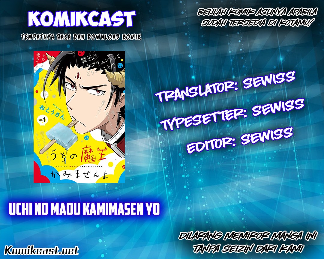 Baca Komik Uchi no Maou Kamimasen yo Chapter 9 Gambar 1