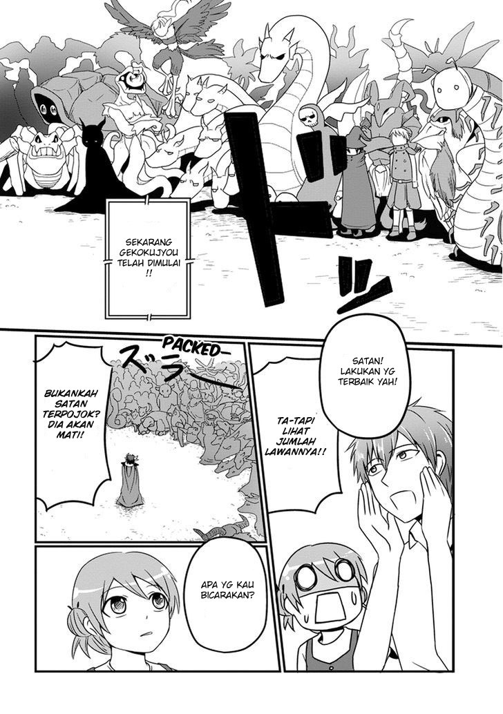 Uchi no Maou Kamimasen yo Chapter 9 Gambar 11