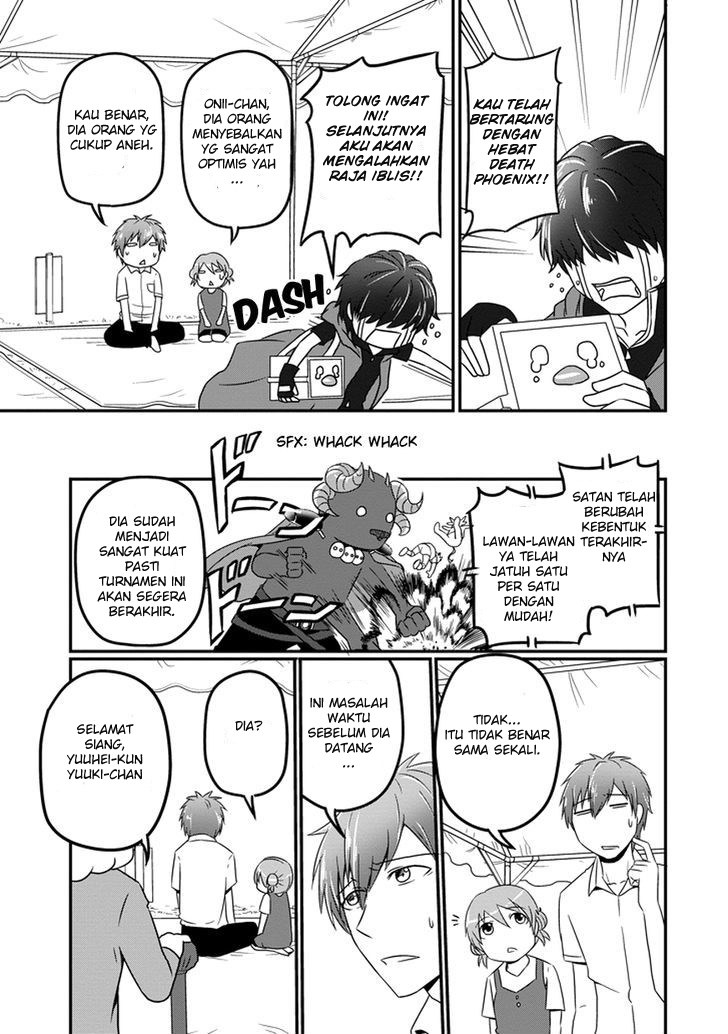 Uchi no Maou Kamimasen yo Chapter 9 Gambar 18