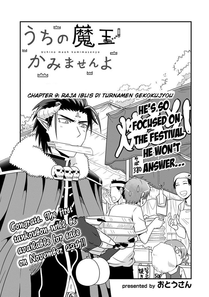 Uchi no Maou Kamimasen yo Chapter 9 Gambar 4