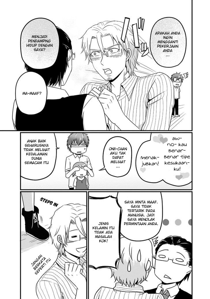 Uchi no Maou Kamimasen yo Chapter 9 Gambar 8