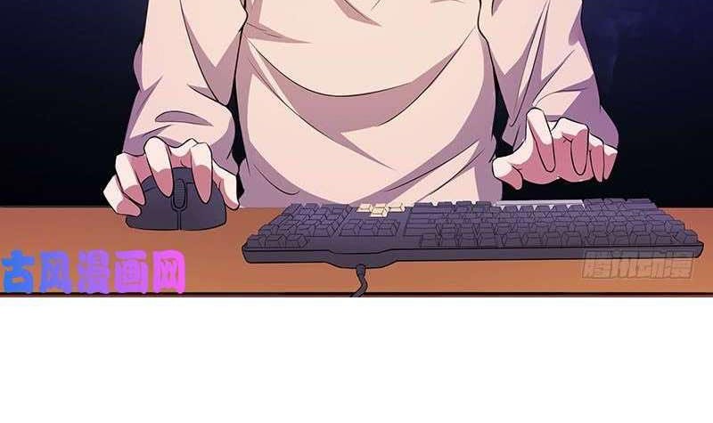 Carrying The Goddess Along Chapter 14 Gambar 7