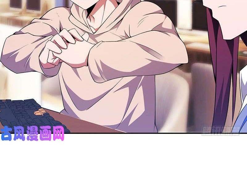 Carrying The Goddess Along Chapter 14 Gambar 11