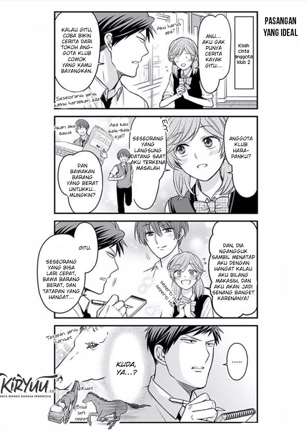 Gekkan Shoujo Nozaki-kun Chapter 86 Gambar 11