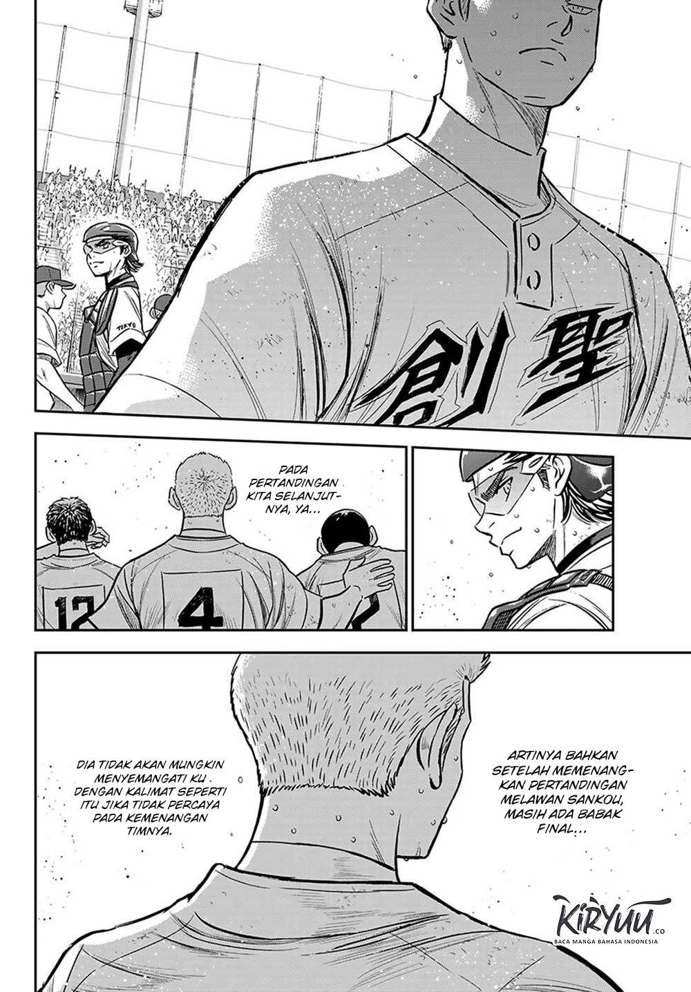 Diamond no Ace Act 2 Chapter 217 Gambar 6