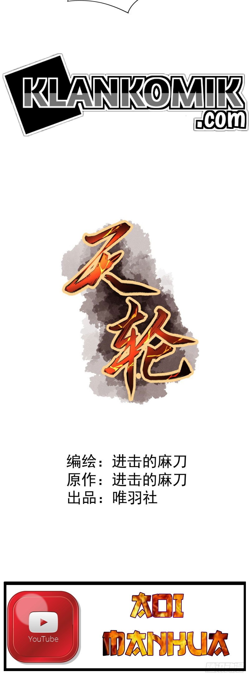 Rebirth Of Tian Lun Chapter 05 Gambar 6