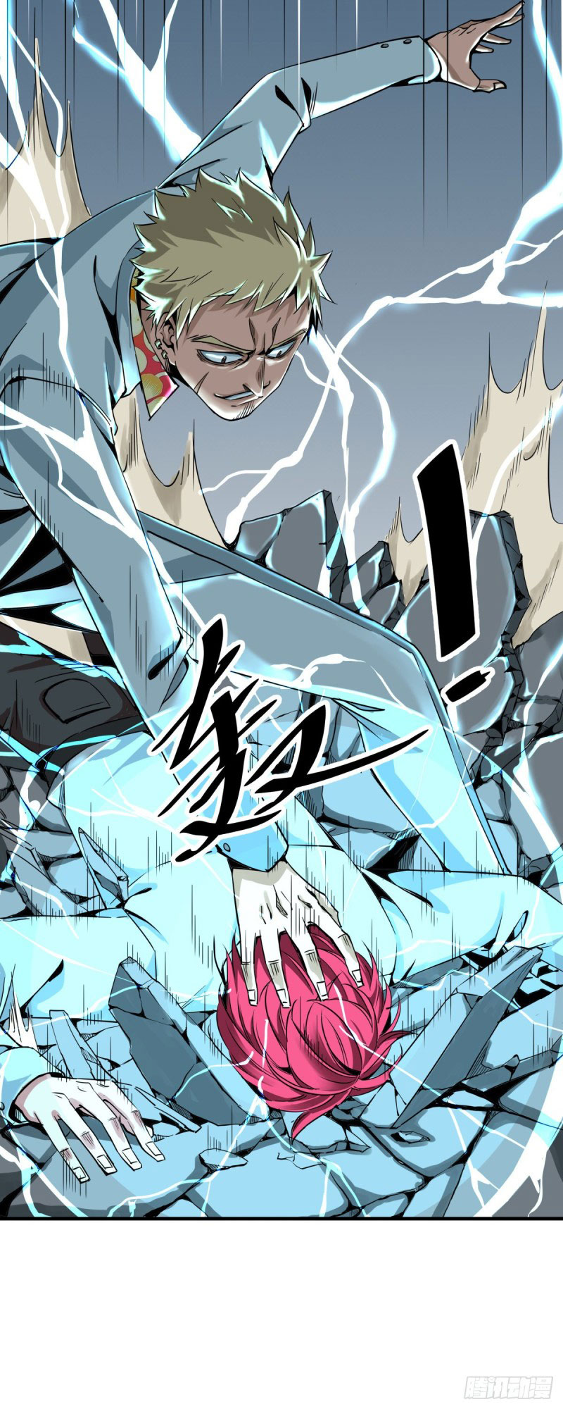 Rebirth Of Tian Lun Chapter 04 Gambar 24