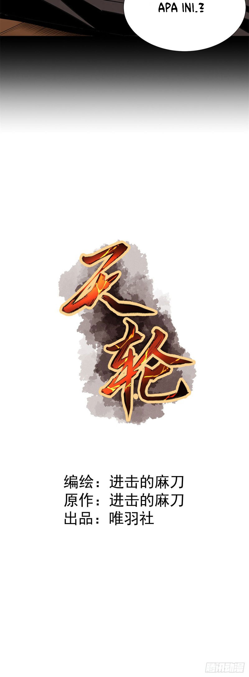 Rebirth Of Tian Lun Chapter 01 Gambar 15