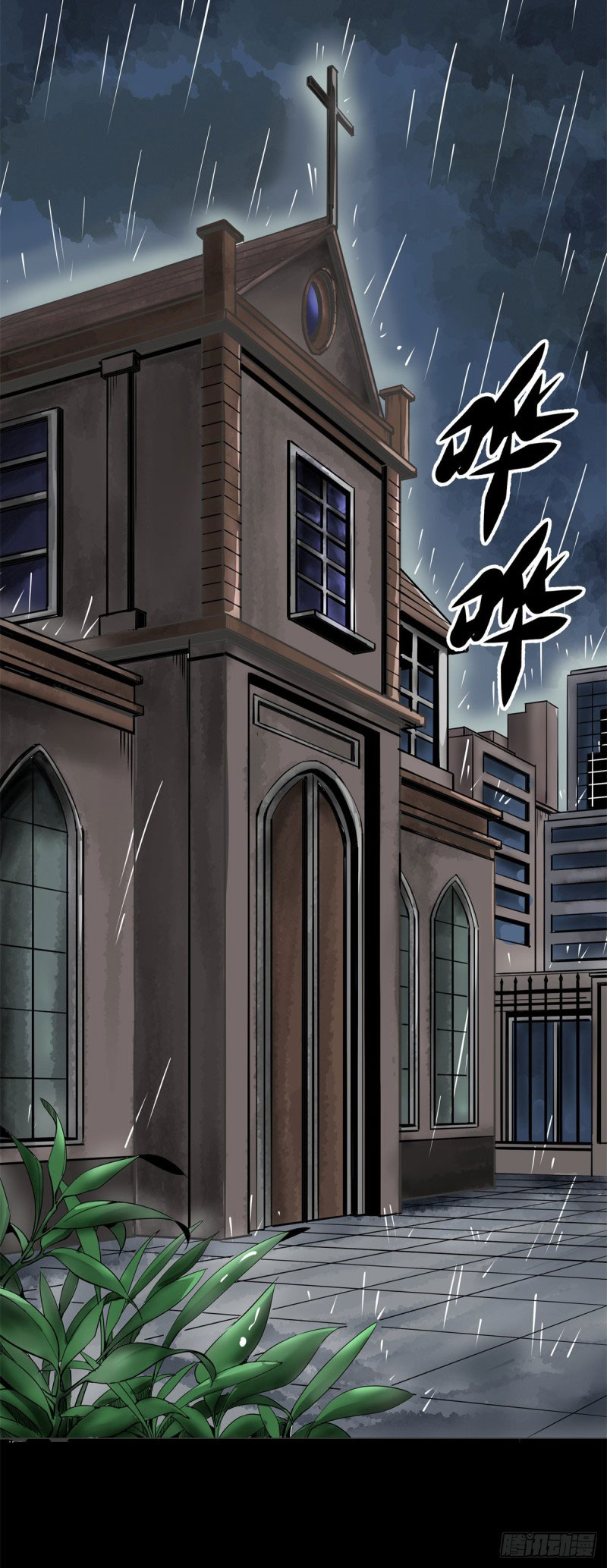 Baca Rebirth Of Tian Lun Chapter 01 Gambar 2
