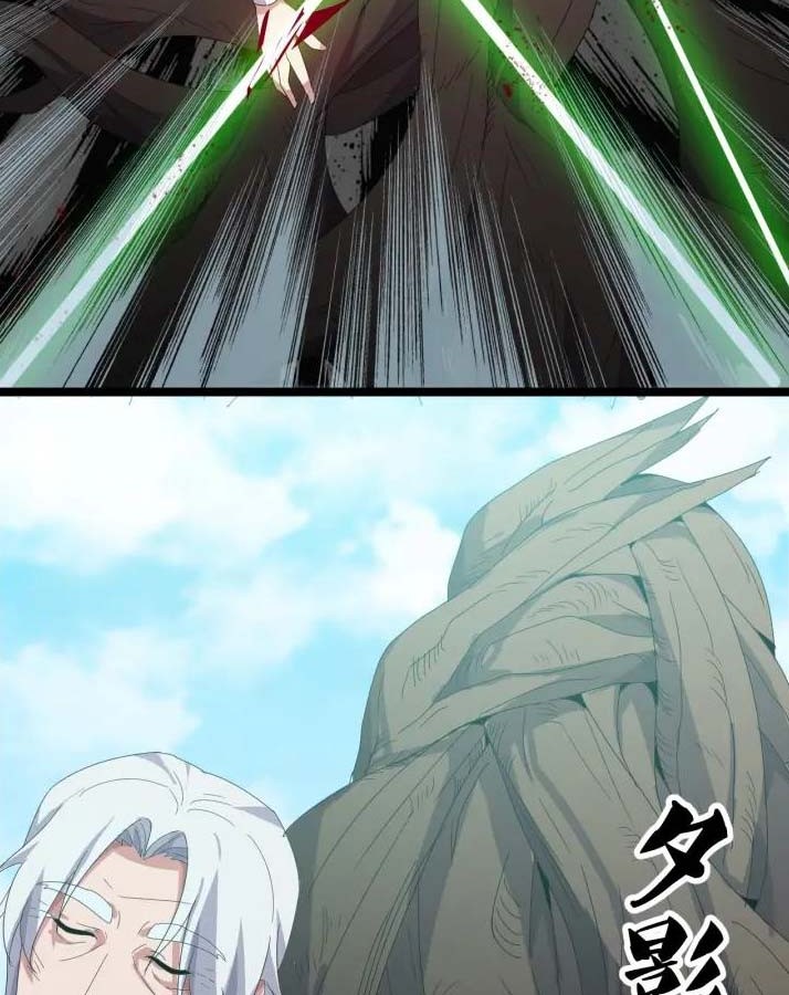 Wu Li Tian Jiao Chapter 09 Gambar 30