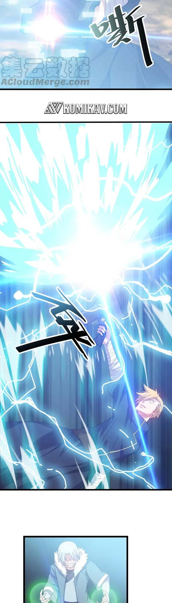 Wu Li Tian Jiao Chapter 09 Gambar 23