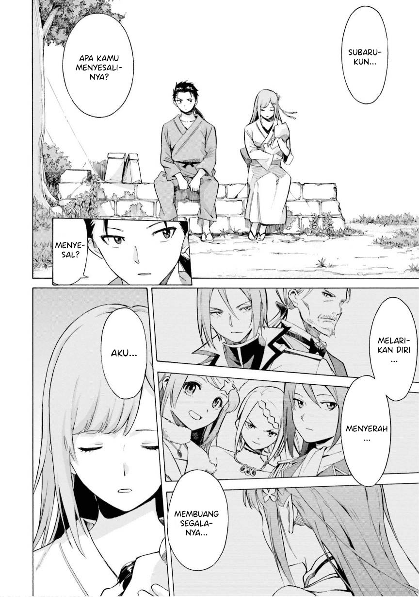Re Zero Alternative Chapter One-Shot Chapter 00 Gambar 19