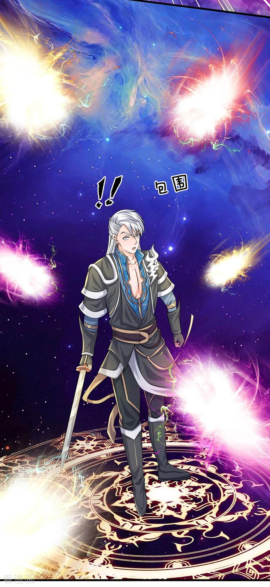 Shura Sword Sovereign Chapter 86 Gambar 3