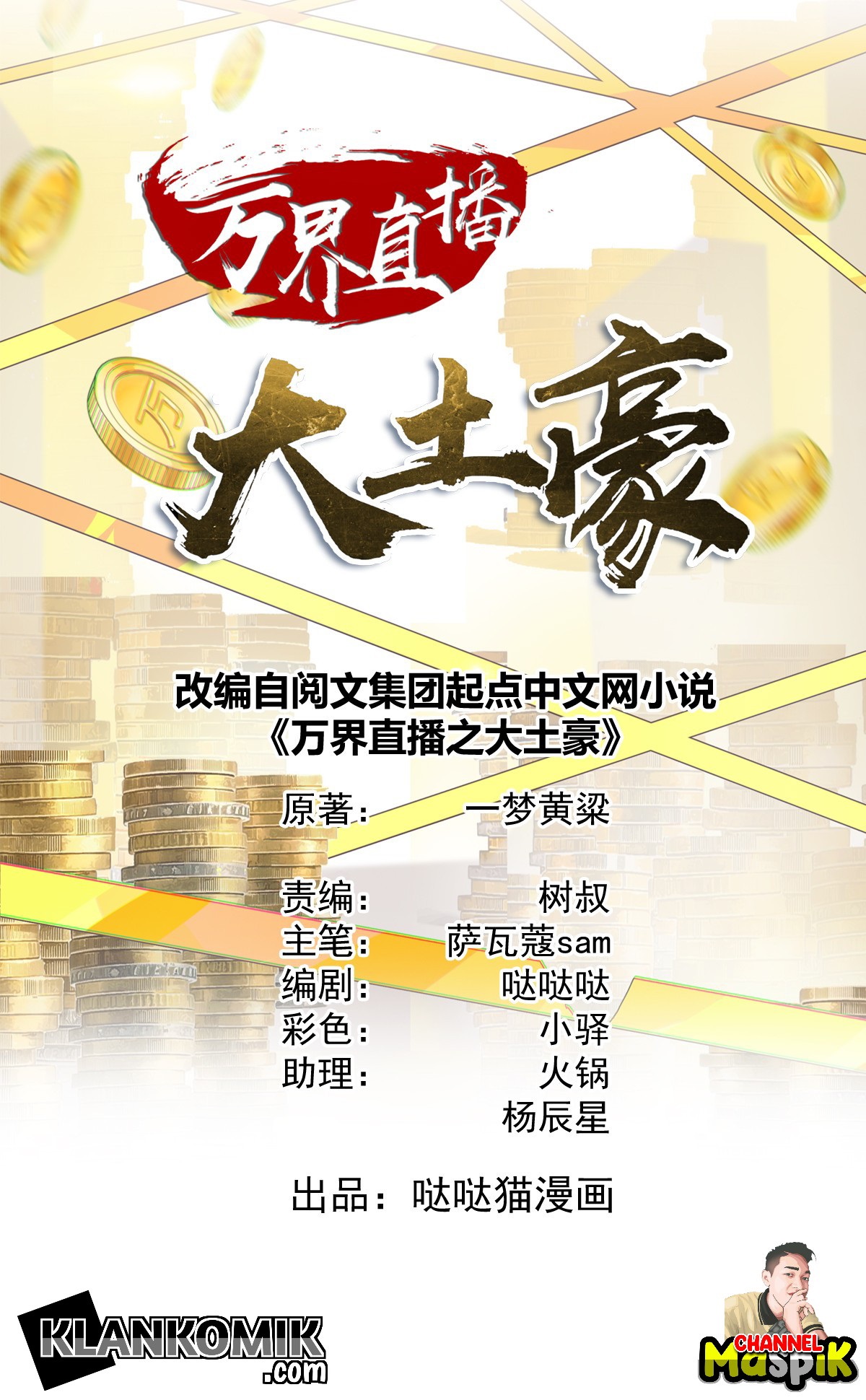 Baca Manhua One Thousand Live Broadcast Big Local Tyrant Chapter 07 Gambar 2
