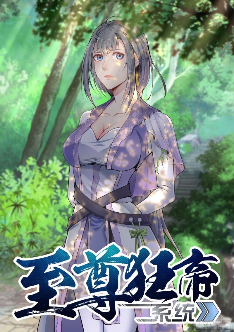 Extreme Mad Emperor System Chapter 14 2