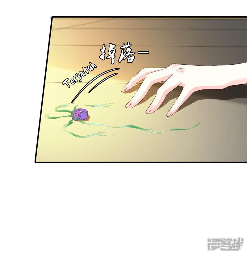 The Strongest Peach Blossom Chapter 28 Gambar 28