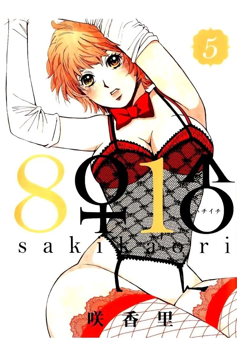 Baca  Hachi Ichi Chapter 44 Gambar 2