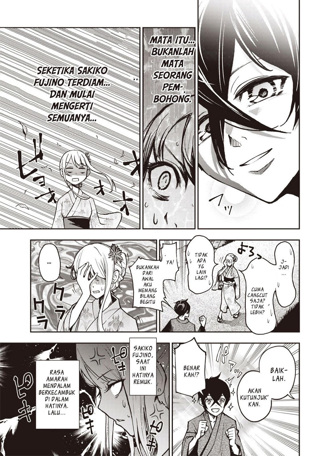Iya na Kao Sarenagara Opantsu Misete moraitai: Yo wa Pantsu ga Mitai zo Chapter 04 Gambar 15