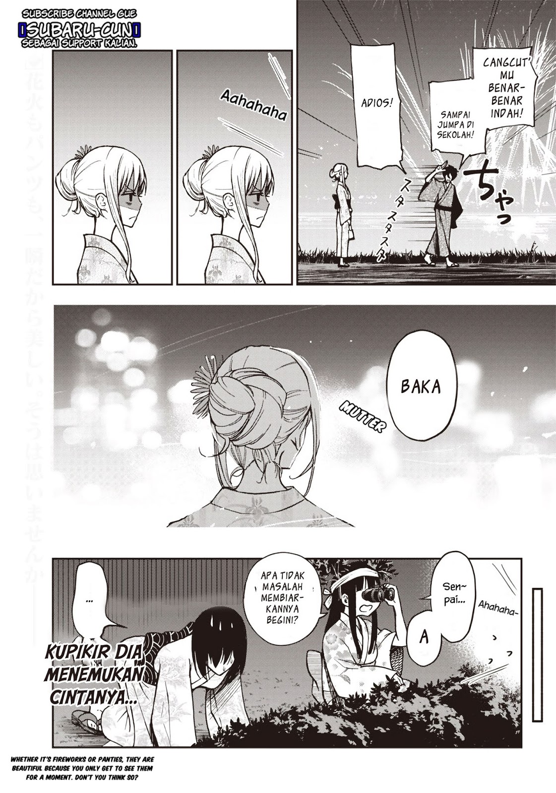 Iya na Kao Sarenagara Opantsu Misete moraitai: Yo wa Pantsu ga Mitai zo Chapter 04 Gambar 21