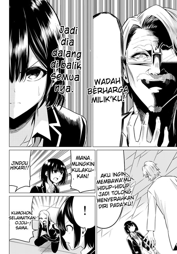 Sekai ka Kanojo ka Erabenai Chapter 37 Gambar 11