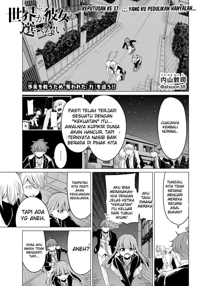 Baca Sekai ka Kanojo ka Erabenai Chapter 37 Gambar 2