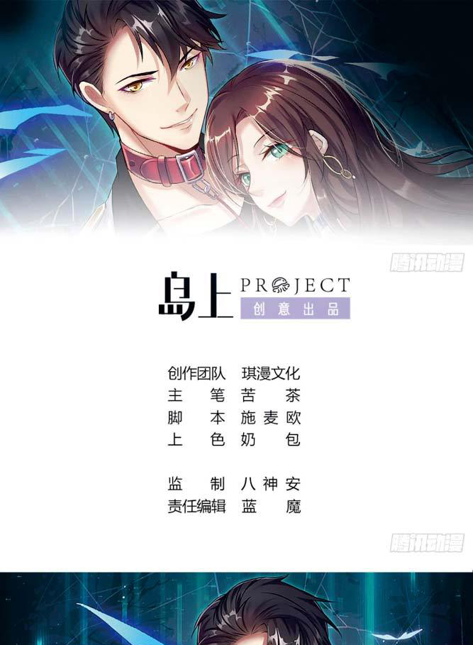 Baca Rebirth Into the Strongest Immortal Cultivator Chapter 04 Gambar 2
