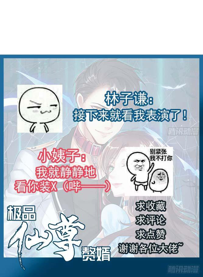 Rebirth Into the Strongest Immortal Cultivator Chapter 04 Gambar 34
