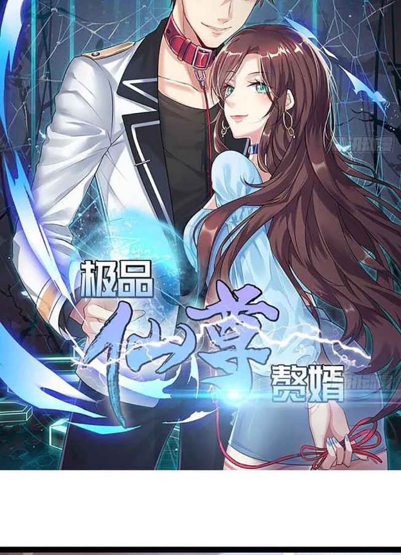 Rebirth Into the Strongest Immortal Cultivator Chapter 06 Gambar 3