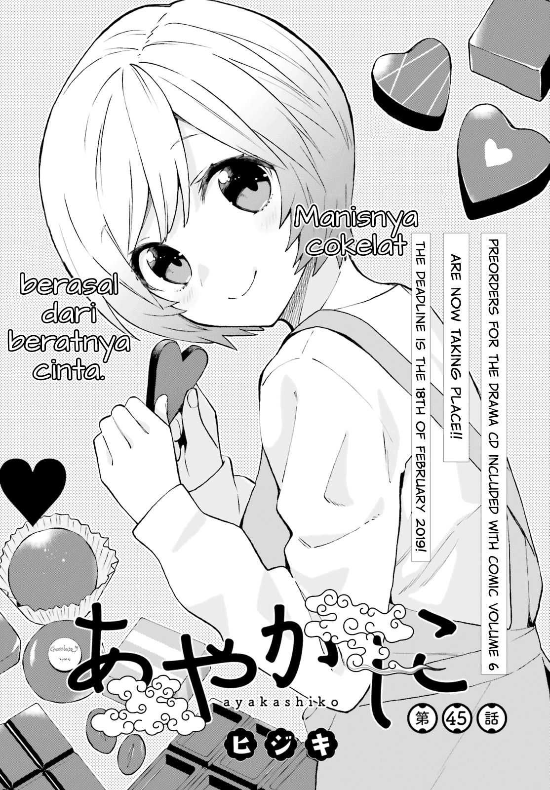 Ayakashiko Chapter 45 1