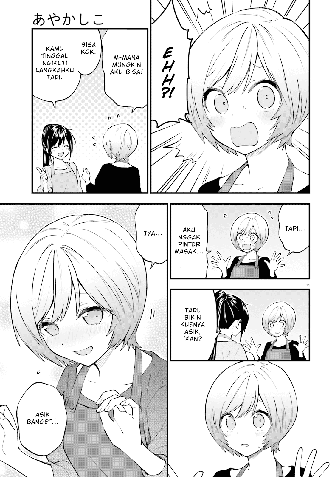 Ayakashiko Chapter 45 15