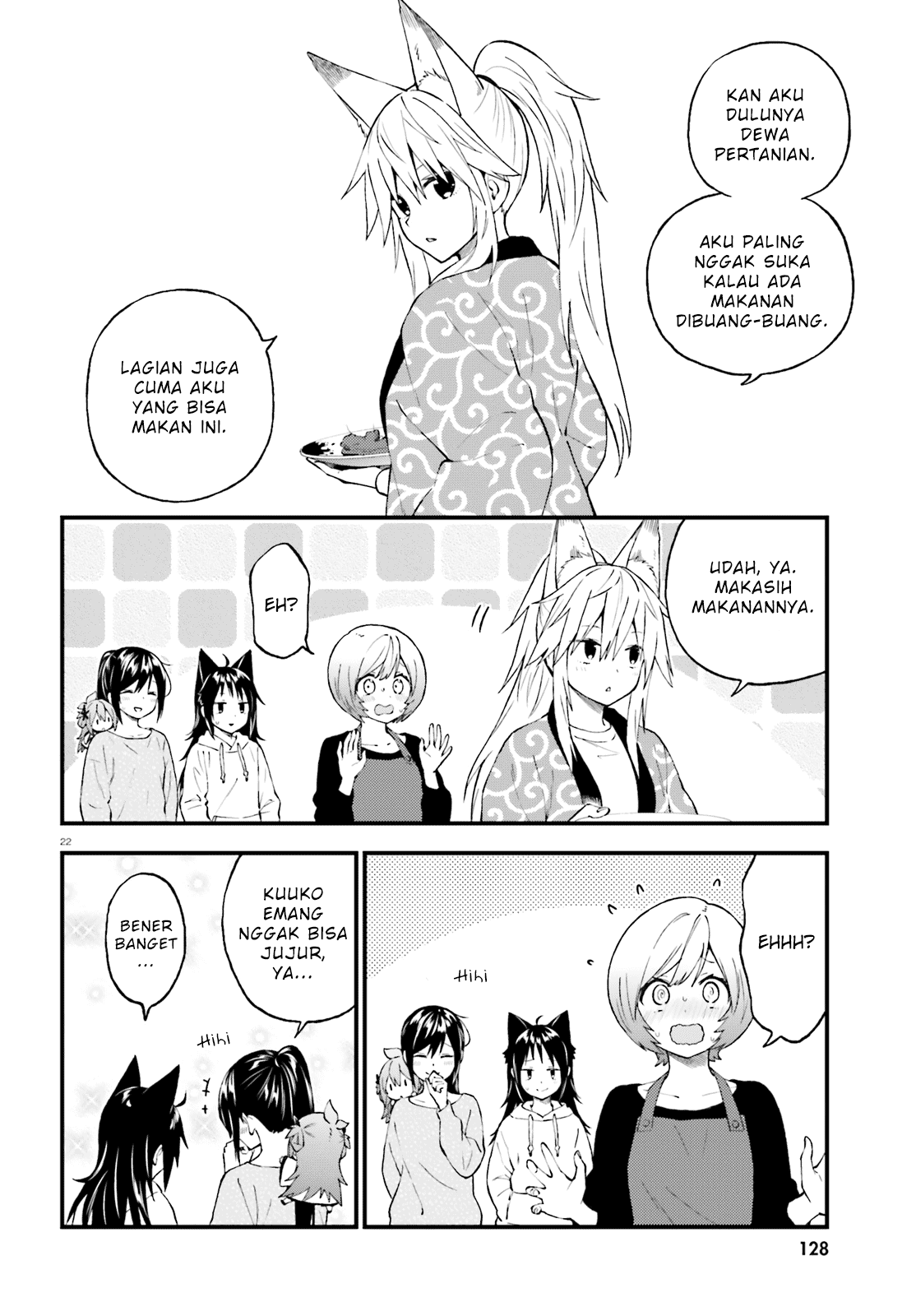 Ayakashiko Chapter 45 22