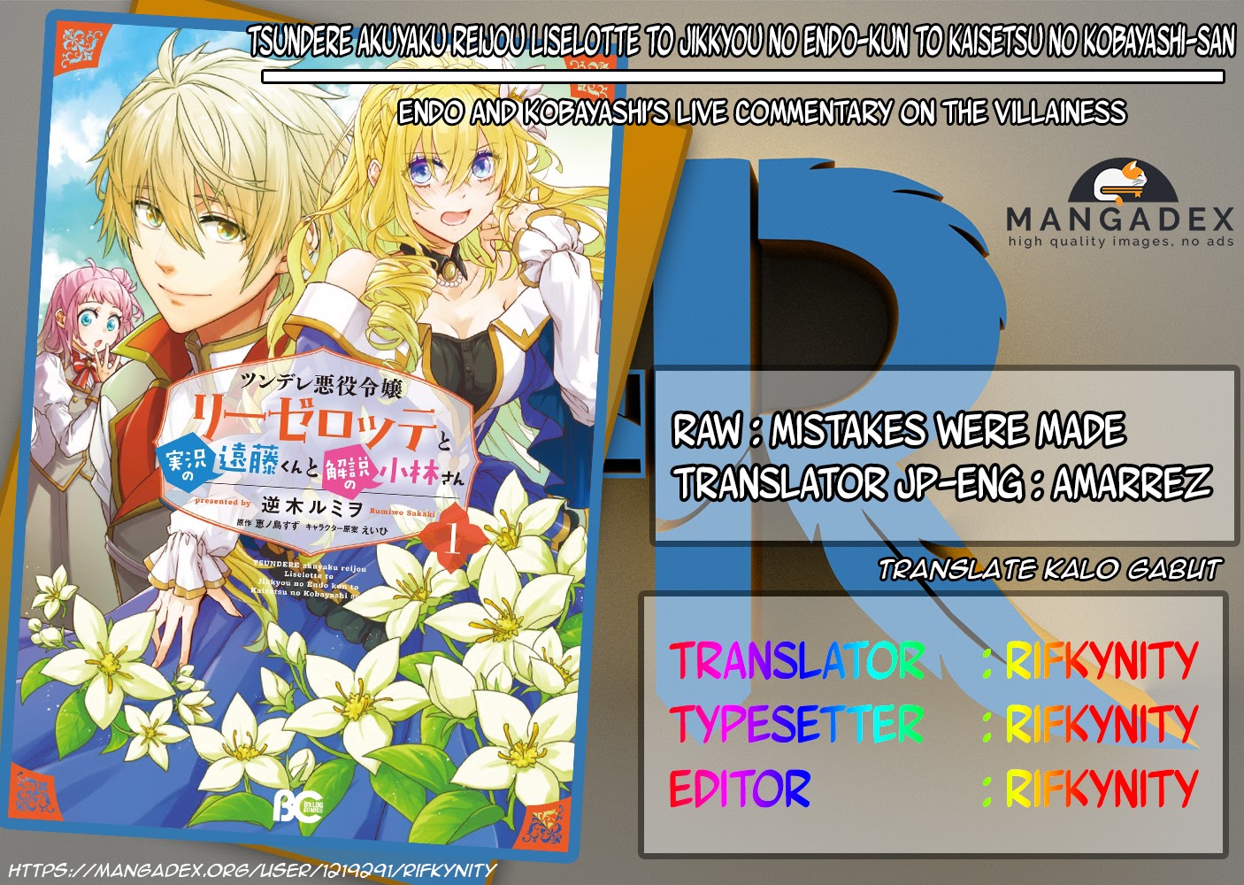Baca Komik Tsundere Akuyaku Reijou Liselotte to Jikkyou no Endo-kun to Kaisetsu no Kobayashi-san Chapter 03 Gambar 1
