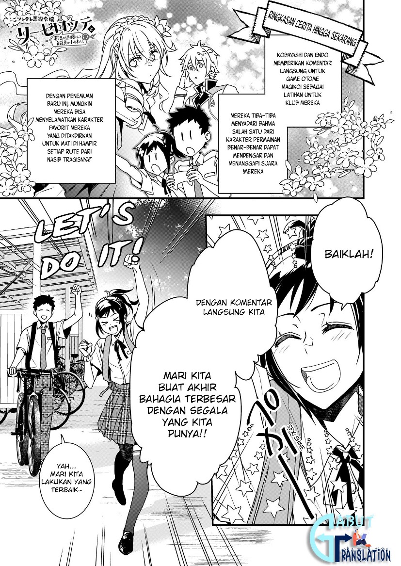 Baca Tsundere Akuyaku Reijou Liselotte to Jikkyou no Endo-kun to Kaisetsu no Kobayashi-san Chapter 03 Gambar 2